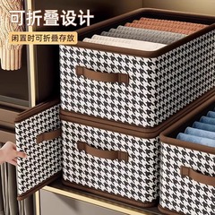 千鸟格布艺收纳盒耐磨家用展柜衣物货架整理防尘折叠服装货架衣箱