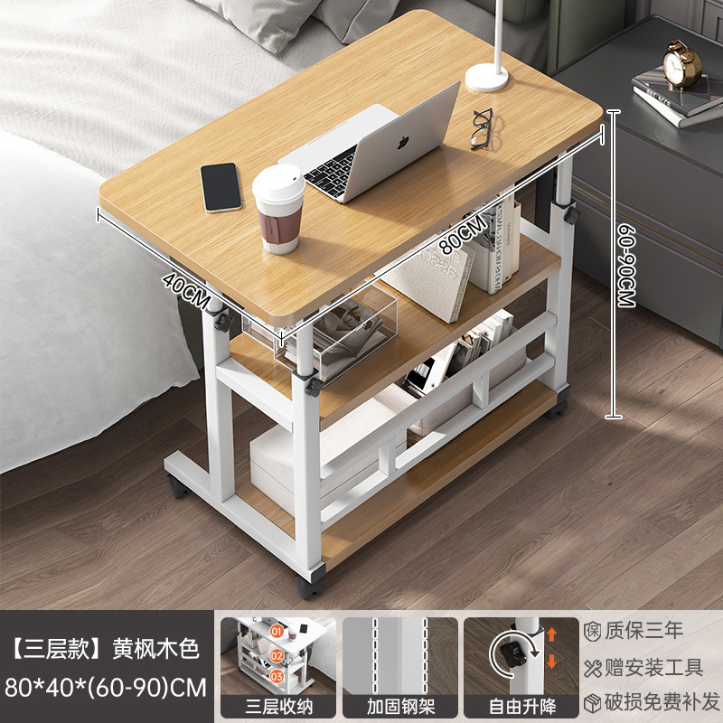 Escritorio para computadora, elevador móvil, dormitorio, mesita de cama, escritorio para computadora portátil de tamaño pequeño, escritorio para el hogar, escritorio para escribir