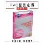 彩印源头定制透明胶盒