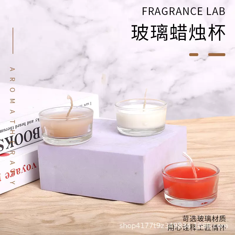 四角烛台空杯圆形玻璃蜡烛杯香薰蜡烛容器氛围摆件茶蜡杯玻璃瓶