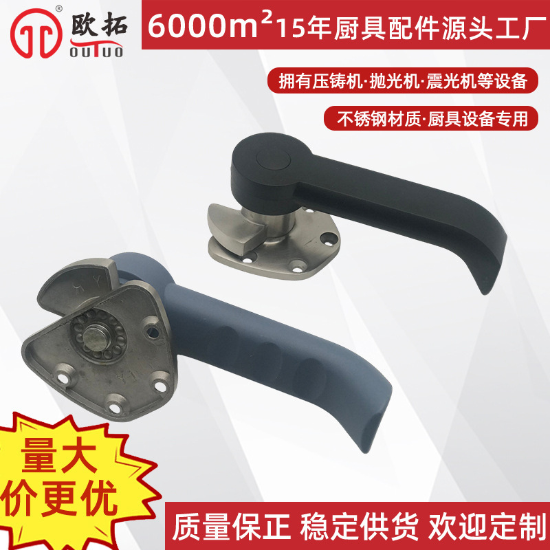 Steaming cabinet handle, oven handle, steaming box handle, seafood steaming cabinet, steaming rice cabinet accessories, oven press-fit door handle