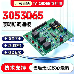 3053065�{�ٰ�l늙C���و󾯱��o���ٶȿ�������늿ؾ���3053065