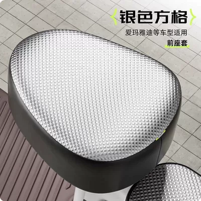 Motorcycle cushion Protection, Thickened Leather Seat Cushion - upgraded-and-thickened-1-silver-front-seat-cover-scratch-resistant-and-wear-resistant-used-in-rain-or-shine-waterproof-and-sunscreen-long-lasting-constant-temperature