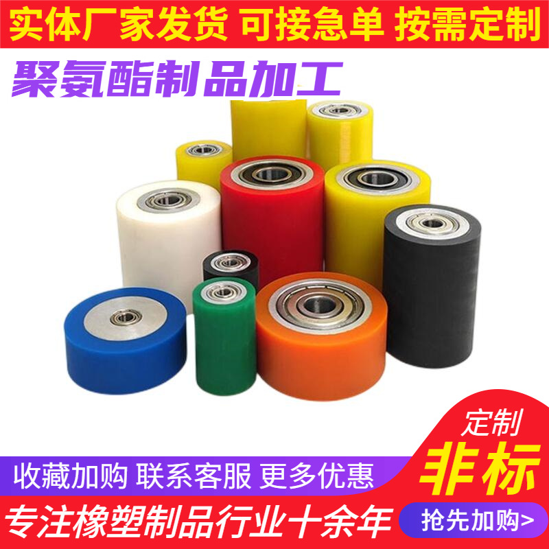 聚氨酯太阳轮 聚氨酯浇筑太阳轮 黄色聚氨酯太阳轮 厂家批发供应