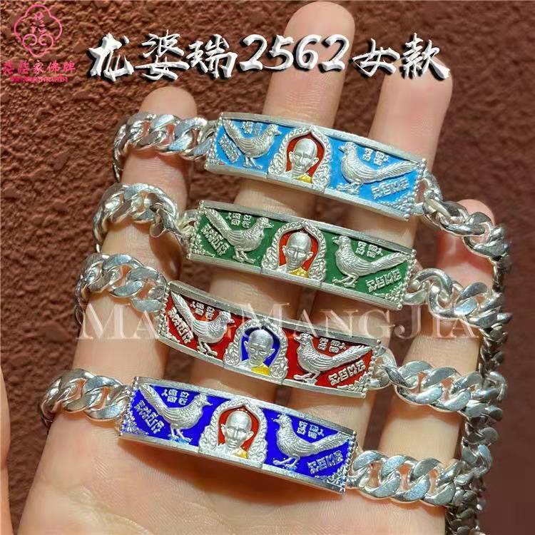 Retro trend silver bracelet