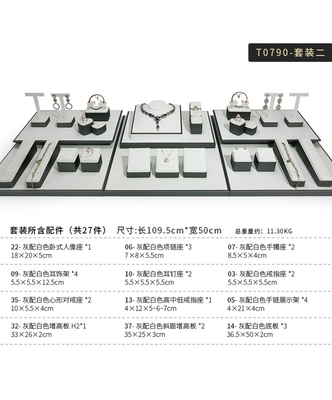 A020-(22-14)灰配白色拉絲平櫃展示陳列(旭躍)詳情