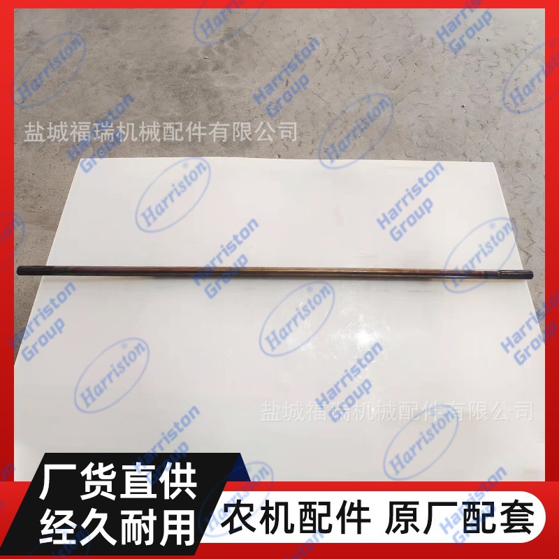 久保田拖拉机配件L3208/3608/4018 前后桥动力连接轴 TC422-14632