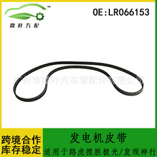 LR066153�羳���x/�m��·�����٘O��/�l�F���аl늙CƤ��6DPK2184