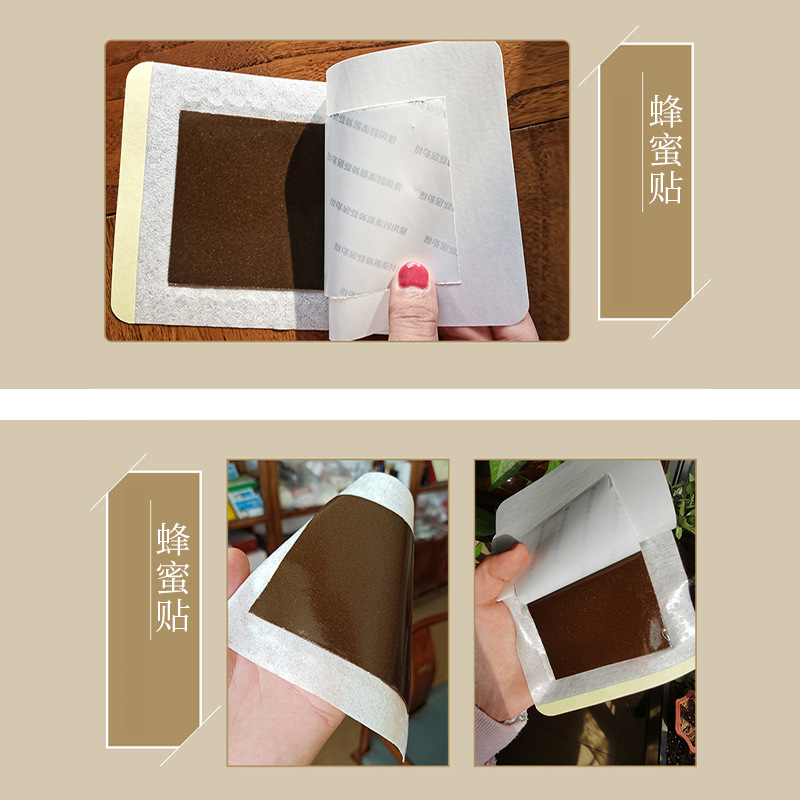Honey Herbal Patch for Neck Shoulder Waist Knee Joint Support 13x16cm Stripe Fabric details