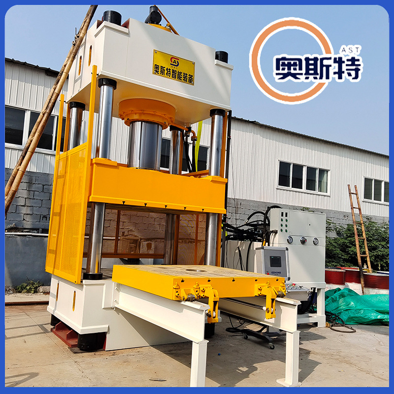 工作台可移动 630吨金属板压制成型液压机 锚杆托盘成型压力机