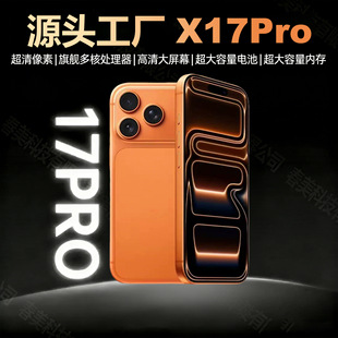 �¿�17ProMaxԭ�bȫ��δ�����a�֙C���l���Wͨ��׿���ܙCֱ�N