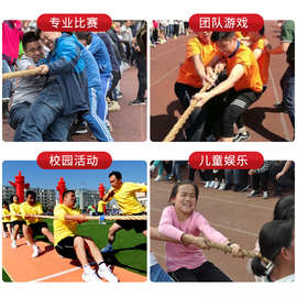 钢丝用米5亲子活动拔河绳成人绳子拔河绳加幼儿园用比赛趣味