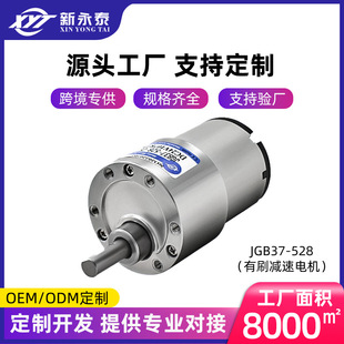 �羳����JGB37-528�p���R�_΢��ֱ��늙Cȫ���ٿ������D�{��늙C