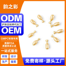ҕ�S��ҹ�g�z�Ҿ��AҺ0.3g���ѽ�ĸ+���������AС��ƿoem������
