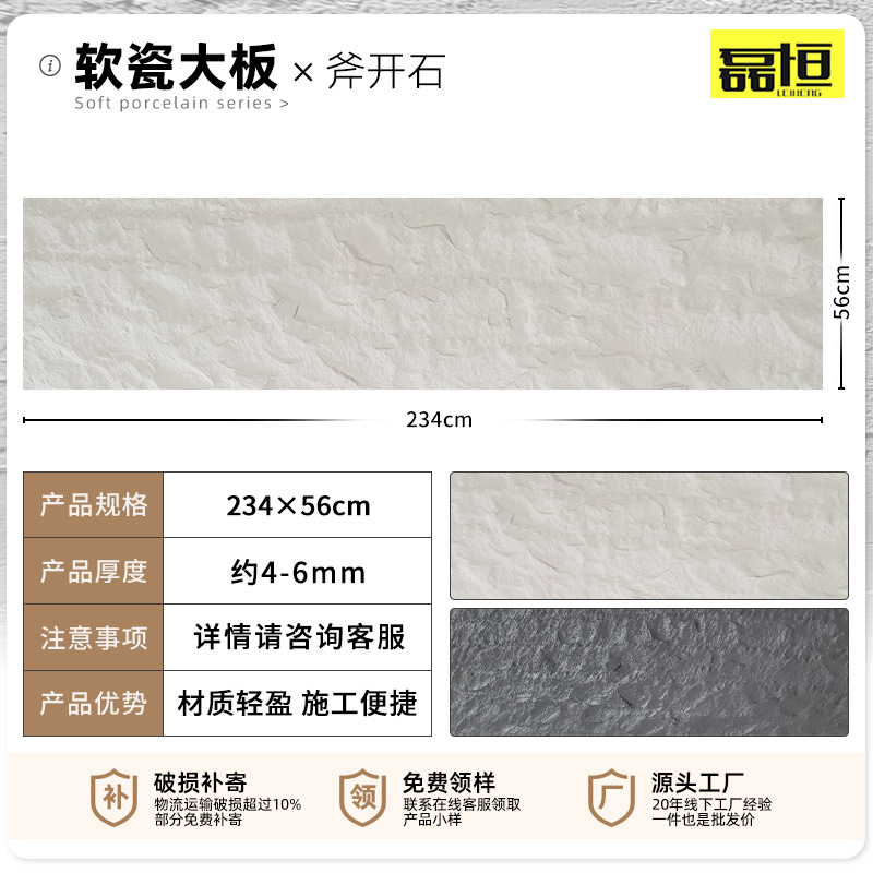 Placa de tierra apisonada ultrafina flexible piedra suave luz de porcelana piedra suave cueva piedra patrón de tela piedra panel decorativo claro agua placa de hormigón