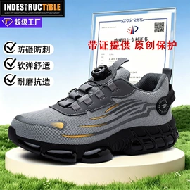 防砸防刺穿鞋;其他足部防护