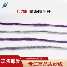 1.7NM��쇊ë�� �F؛���� �������l ��ʽ���S��