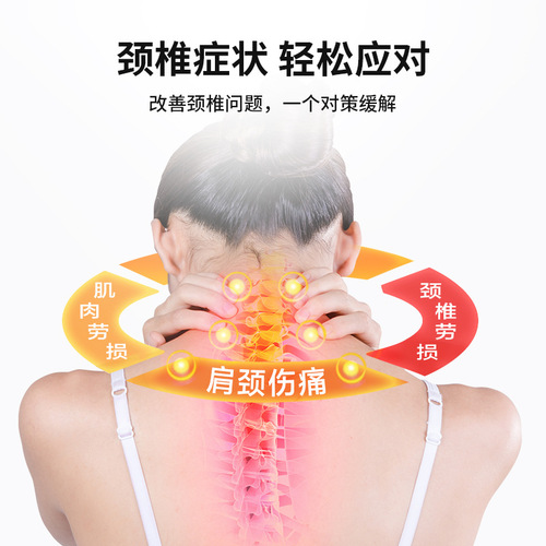 New portable multifunctional cervical spine massager cervical spine massager neck protector hot compress vibration neck massager