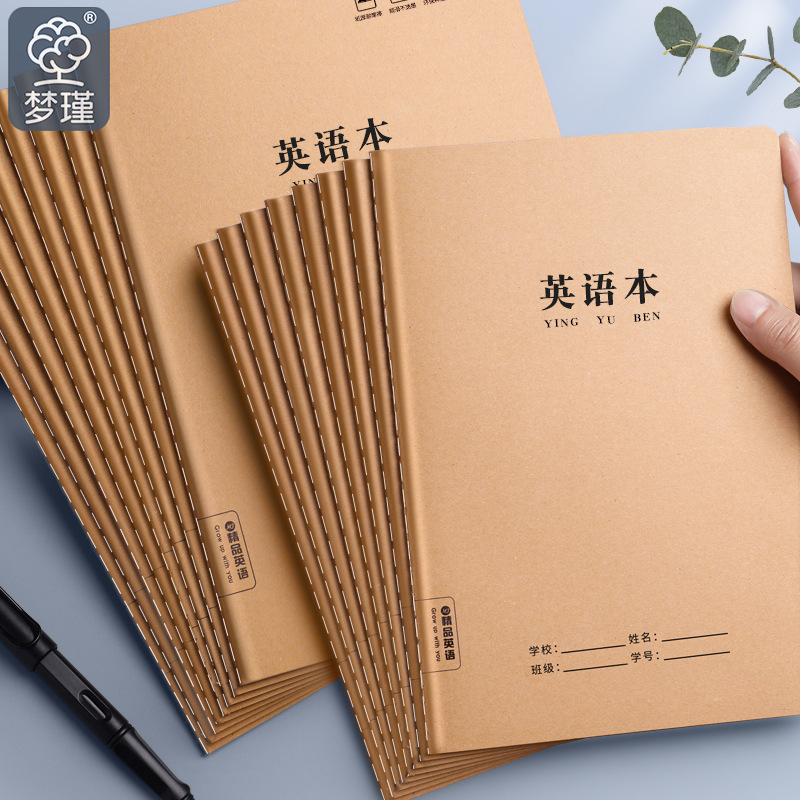 Brown Packing Paper English Book 16K Primary School Students Third Grade Junior High School Students Thickeneded Unified Standard Large English Homework Book Brown Packing Paper English Book 16K Primary School Students Third Grade Junior High School Students Thickeneded Unified Standard Large English Homework Book
