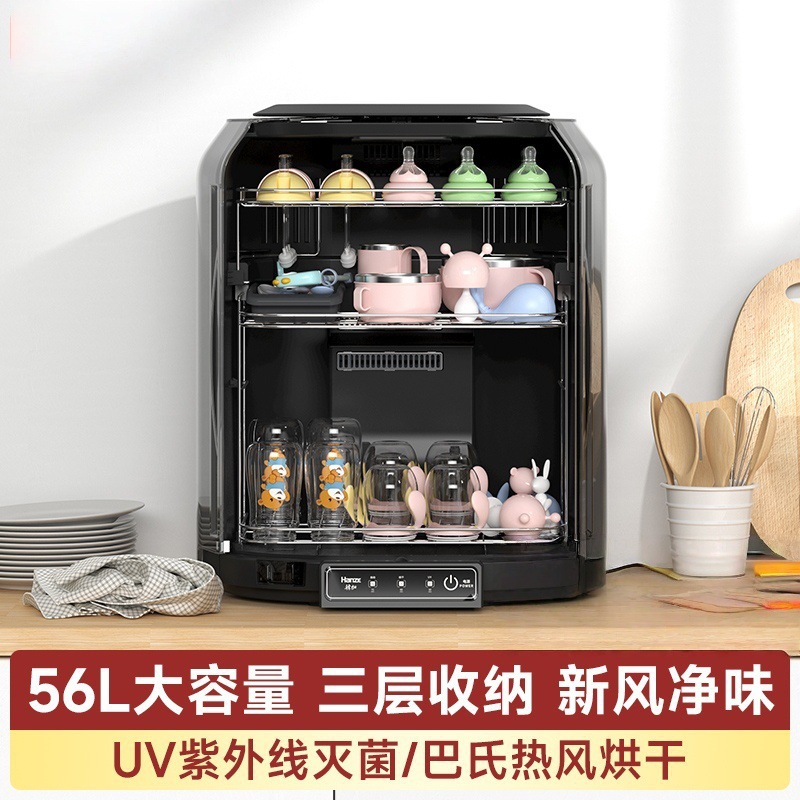 Household Bottle Sterilizer and Dryer All-In-One Large-Capacity Baby Bottle Uv Disinfection Cabinet Bottle Sterilizer