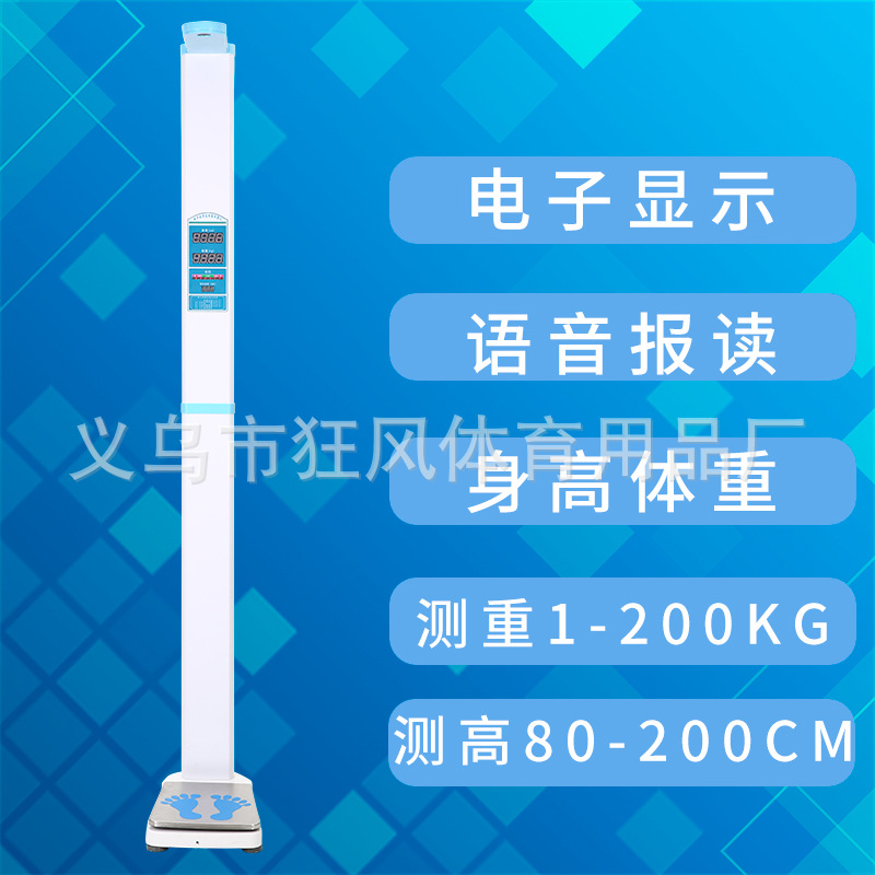 DHM-200.jpg