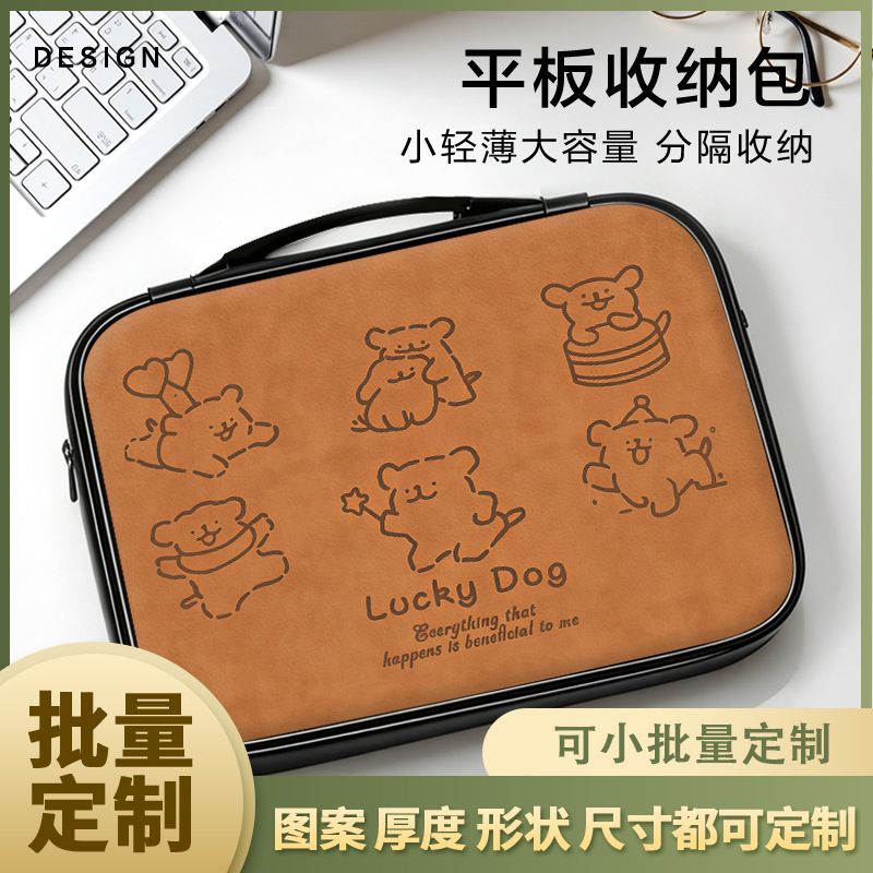 Line puppy tablet iPad storage case suitable for Huawei MatePad 11 and Apple iPad Air 10.9inch inner sleeve