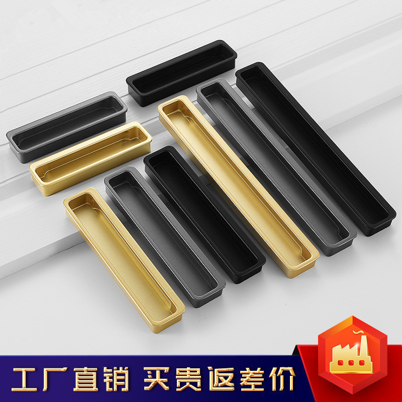 Square Embedded Invisible Black Cabinet Drawer Handle Light Luxury Built-In Slotted Cabinet Door Wardrobe Hidden Handle