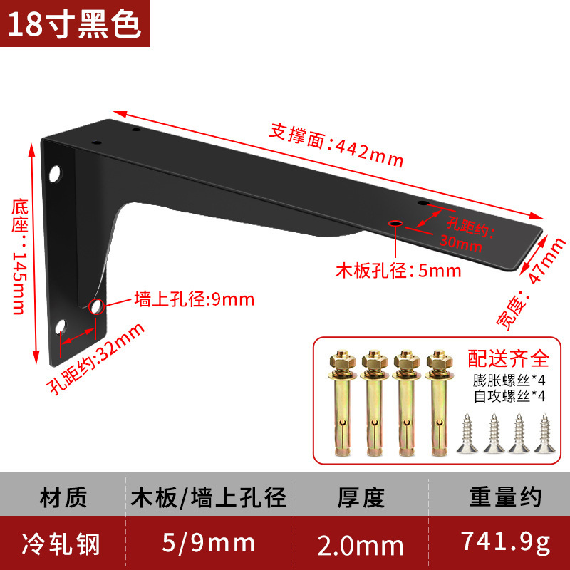 90 도 플러스 루트 브래킷-18 인치 (블랙) 가격