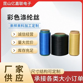 其他电缆;拉伸缠绕膜;绝缘带