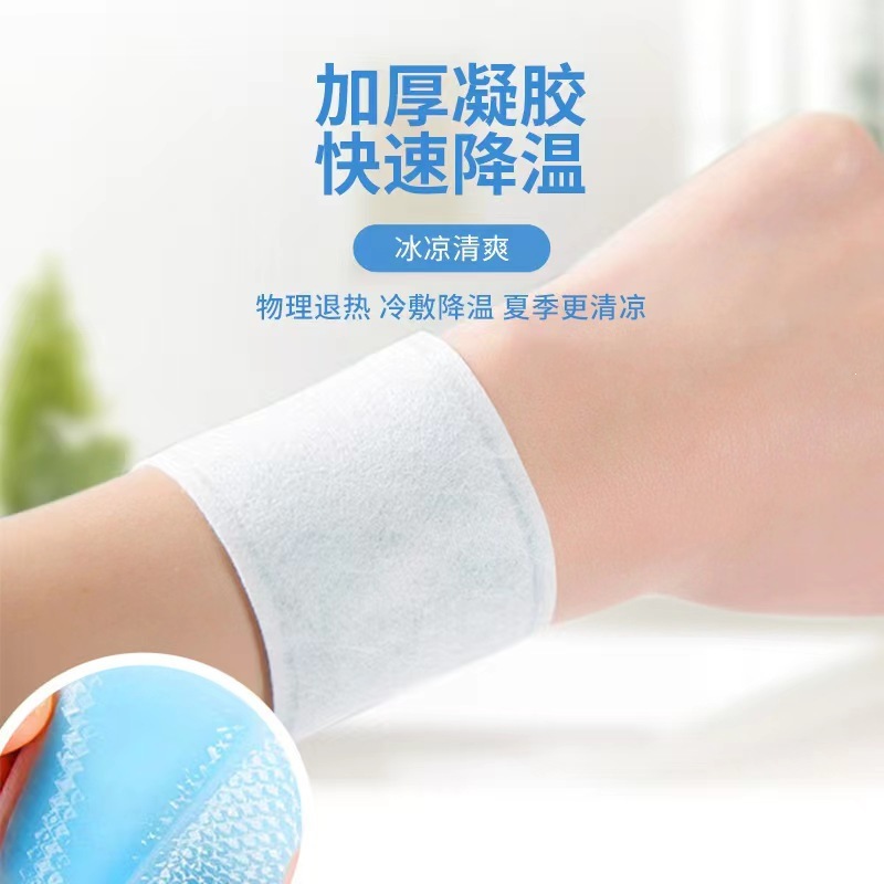 Cooling Gel Patch 2 Pack Summer Heat Relief Refreshing Ice Cool Sticker for Outdoor Travel specifications