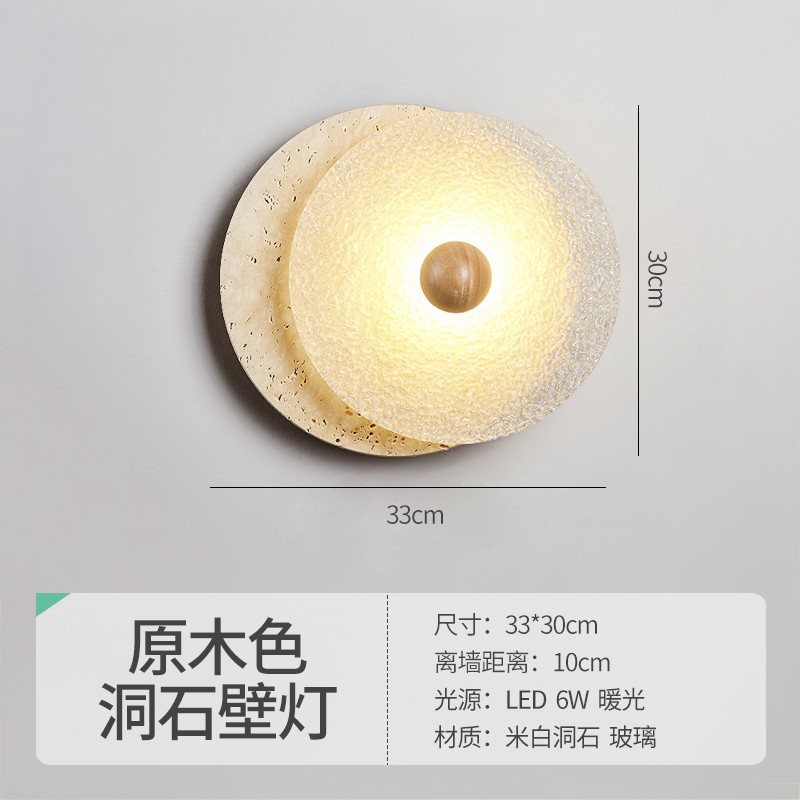 estilo japonés retro cabecera de cama agujero amarillo lámpara de pared de piedra silenciosa balcón sala de estar sofá TV pared de fondo escalera lámpara pasillo
