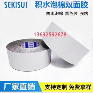 �eˮ5220PSB�ձ��M�ں�ɫ��ˮ�����p���z �ֱ� �֙C ҕ�����m����