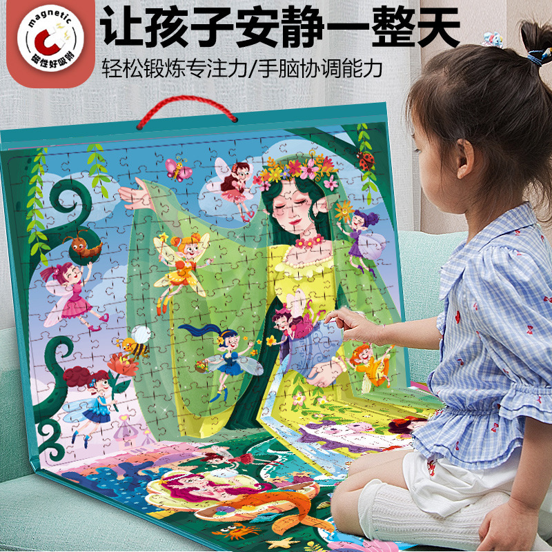 Children's Advanced Magnetic Large Size Puzzle 200 Pieces Flat Puzzle Toys 5-12 Years Old Educational Gifts for Boys and Girls 6