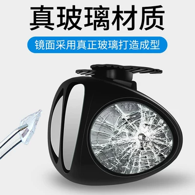 Large field of view rear view auxiliary mirror – Small Mirror for Car Use