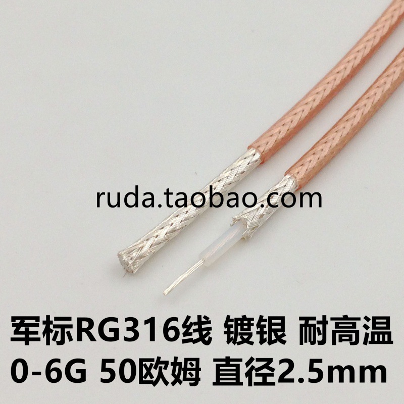 SMA 남성 MCX 여성 RF 어댑터 RG316 고주파 연결 라인 확장 라인 피더 남성 여성