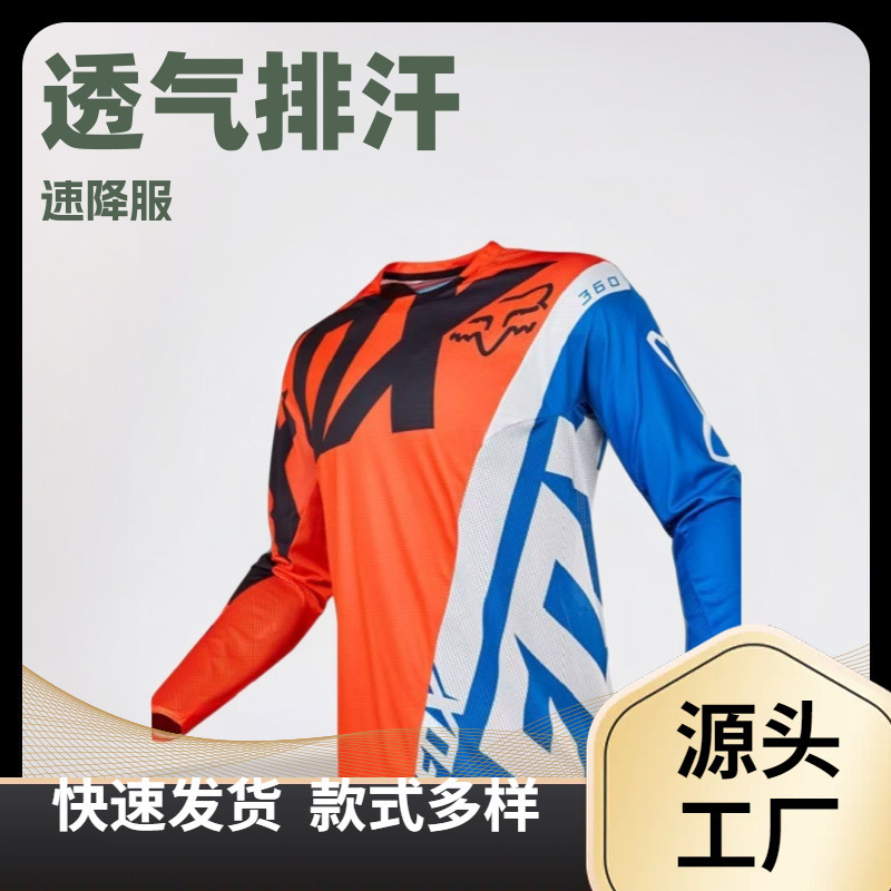 Spring and Autumn New Downhill Clothing Cycling Clothing Breathable Sweat-Wicking Tops Men's Mountain Bike Off-Road Motorcycle