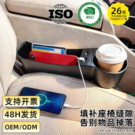车用水杯架;车载电器;车顶灯