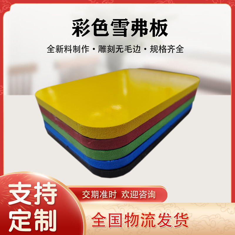 现货雪弗板5mm高密度pvc发泡板pvc板材安迪板广告印刷雕刻板厂家