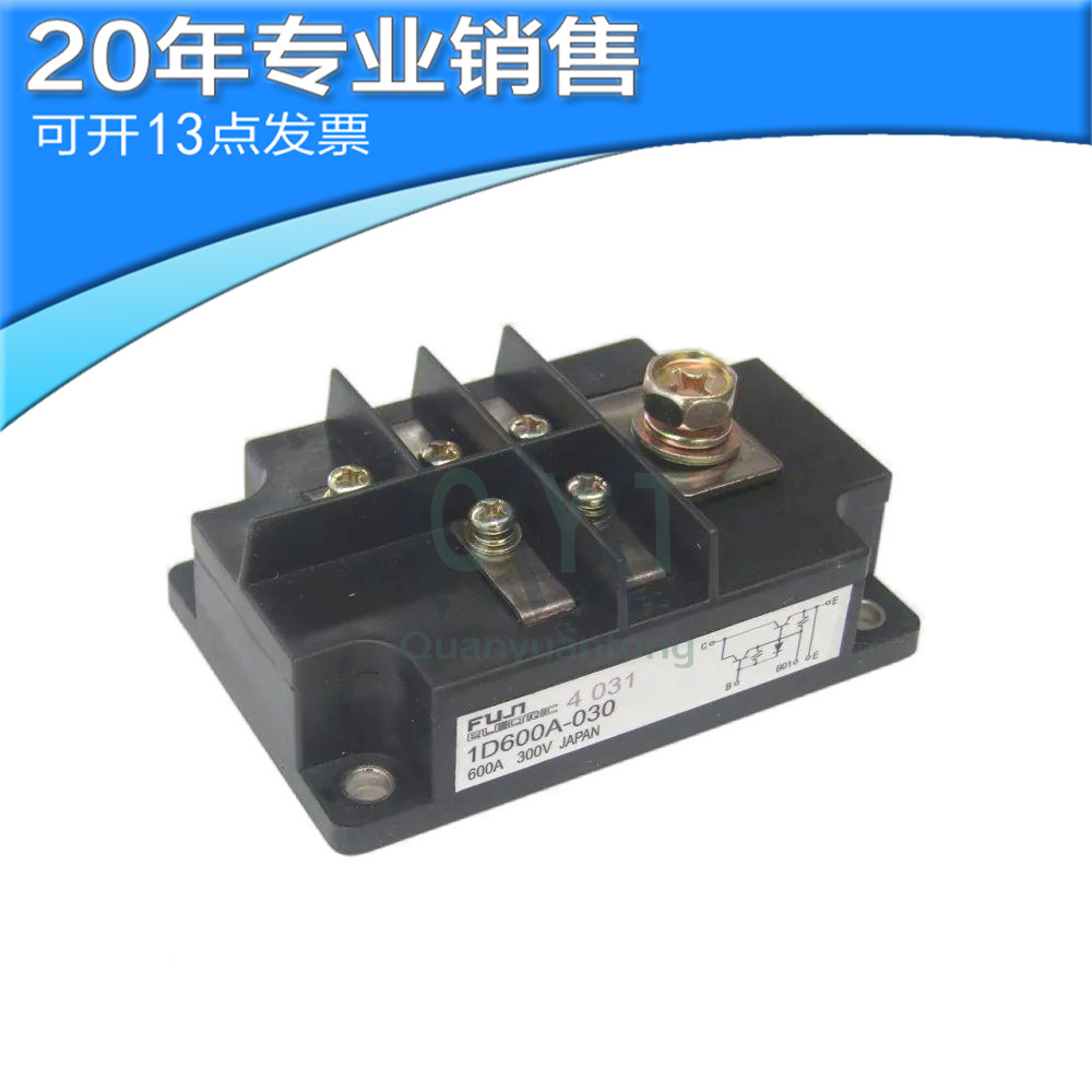 全新1D600A-030 MODULE IGBT模块 电源模块 电子元器件一站式配单