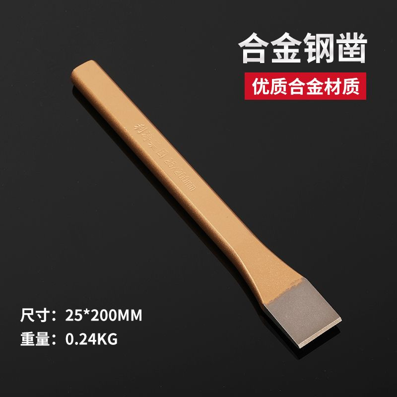 メーカー卸売り多規格平ノミクロムバナジウム合金鋼ノミ現物セメントノミセットセメント溝切り|undefined