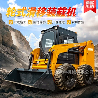批发HTS65滑移装载机载重900kg多种属具可选拓荒机开沟机扫地机