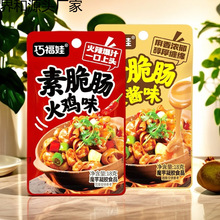 �ɸ������u�ش��c�������e������ʳ�������uζħ��ˬ��ë��С��ʳ