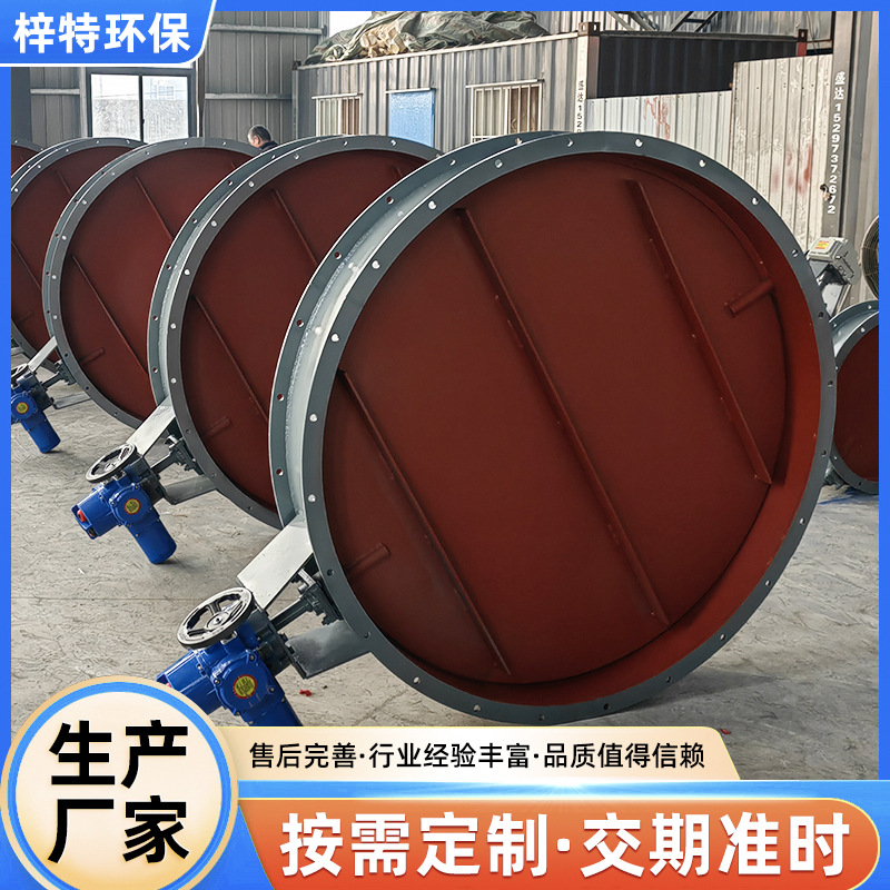 通风蝶阀 涡轮冷风阀 手动调节阀 烟道蝶阀 除尘排风阀  厂家供应