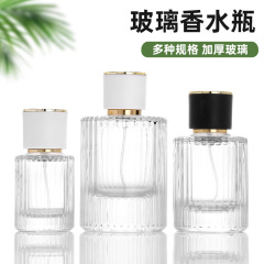 香水のスプレーの瓶の口の爽やかな肌の水の化粧品は瓶のネジの口を分けて圧力式の乳液の瓶の香水の小さいサンプルの瓶を押します。