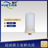 household water tap UF Filter element pes UF Manufactor Customize Hollow UF Water purifier Filter element