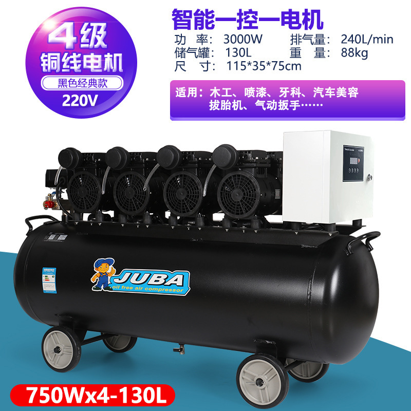 覇エアコンプレッサ220Vオイルレス静音エアポンプ圧縮機塗装洗車380Vエアポンプ大型工業|undefined