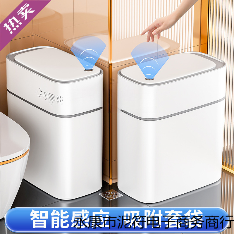 Jiabangshou Trash Can Induction Smart Home New Automatic Bathroom…