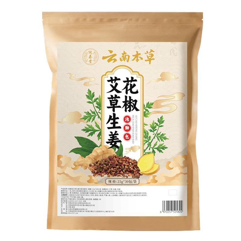 雲南の本草の二十四味の草本の足湯は卸売りします。|undefined