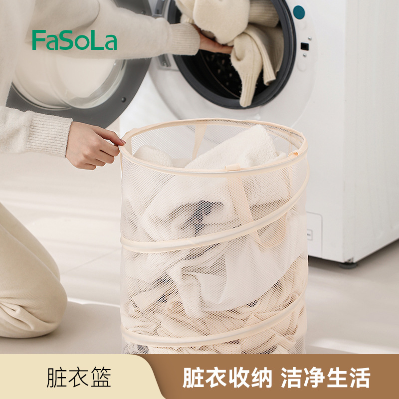 FaSoLa Clothes Storage Basket Foldable Storage Dirty Clothes Basket Household Laundry Basket Large Capacity Round Dirty Clothes Basket