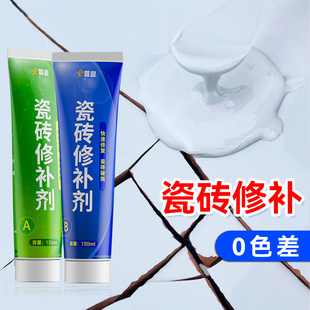 Tile repair agent marble repair paste tile floor tile repair pothole ceramic crack repair glue factory wholesale